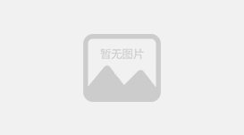 云南年會策劃要策劃哪些呢？