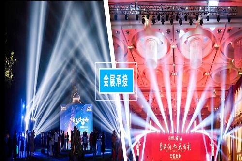 大型會(huì)議會(huì)場(chǎng)應(yīng)該如何策劃布置？
