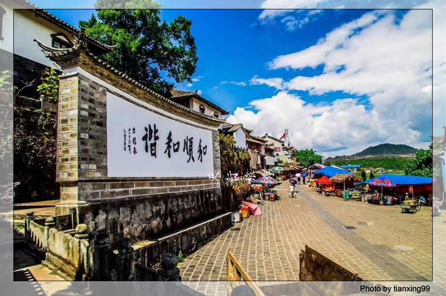 2020暑期.云南保山騰沖研學：打卡邊境小城，與自然對話！