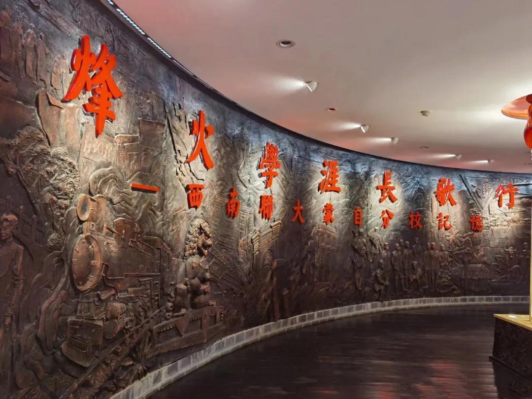  沿著紅河州紅色旅游路線(xiàn)，探訪崢嶸歲月領(lǐng)略紅色魅力