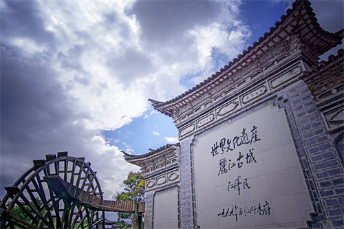 全國(guó)媒體大咖聚麗江，美女市長(zhǎng)浦虹這樣說(shuō)